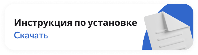 download